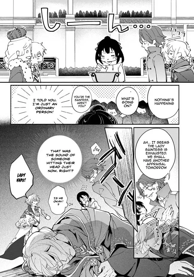 Yes, I’m the ‘Saintess’ Who Was Summoned and Now Has a Problem. Chapter 1 - . Page 8